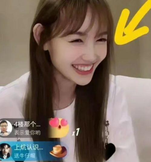 娱乐吃瓜酱闺蜜开直播