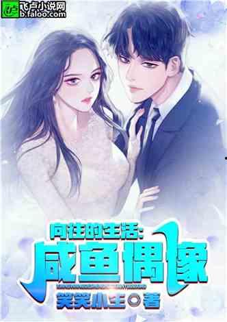 娱乐吃瓜酱暖心小说,暖心小说中的甜蜜治愈之旅