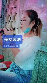 快手女主播都有谁,盘点热门女主播风采